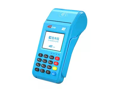 饶阳拉卡拉传统大POS机